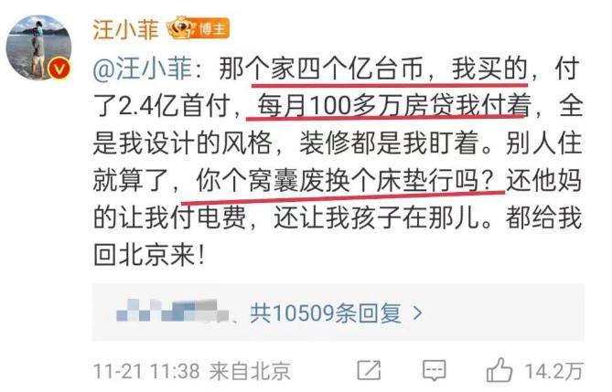 “不可一世”的大S,就这样改写了她的结局