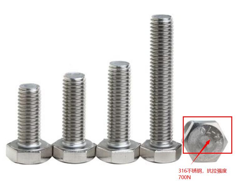 螺丝小知识怎样辨别304不锈钢螺丝,304和316不锈钢螺丝的区别