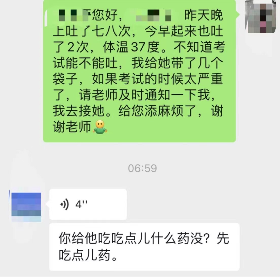 头晕恶心呕吐是什么病引起来的,孩子恶心呕吐是什么原因呢
