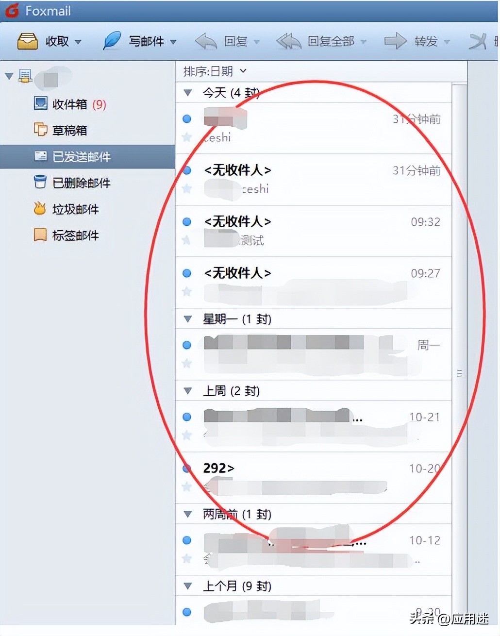 通达oa邮箱设置,通达oa有什么用