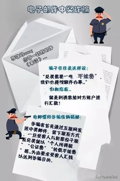 为什么这几年这么多诈骗,以前诈骗过会不会被抓