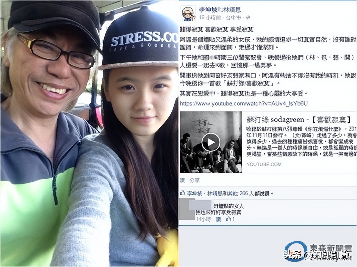 继母与继子约定,26岁继母分尸8岁继子