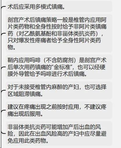 剖宫产手术专家共识,剖宫产三次干预措施及指导意见