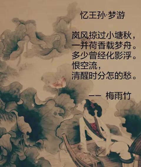 梅雨竹独唱视频,梅雨竹的作品