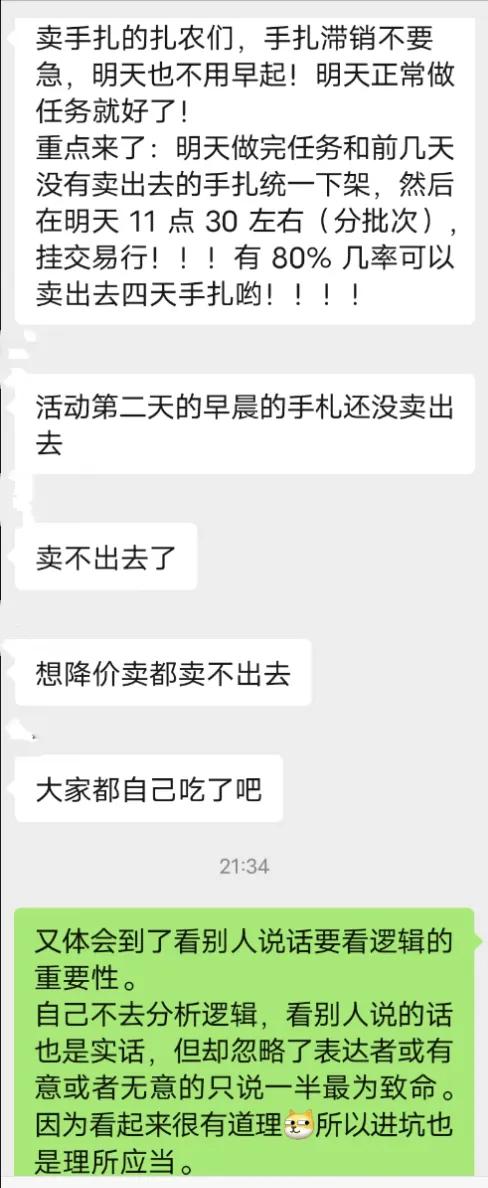 怎么销售基酒 (怎么卖基酒)