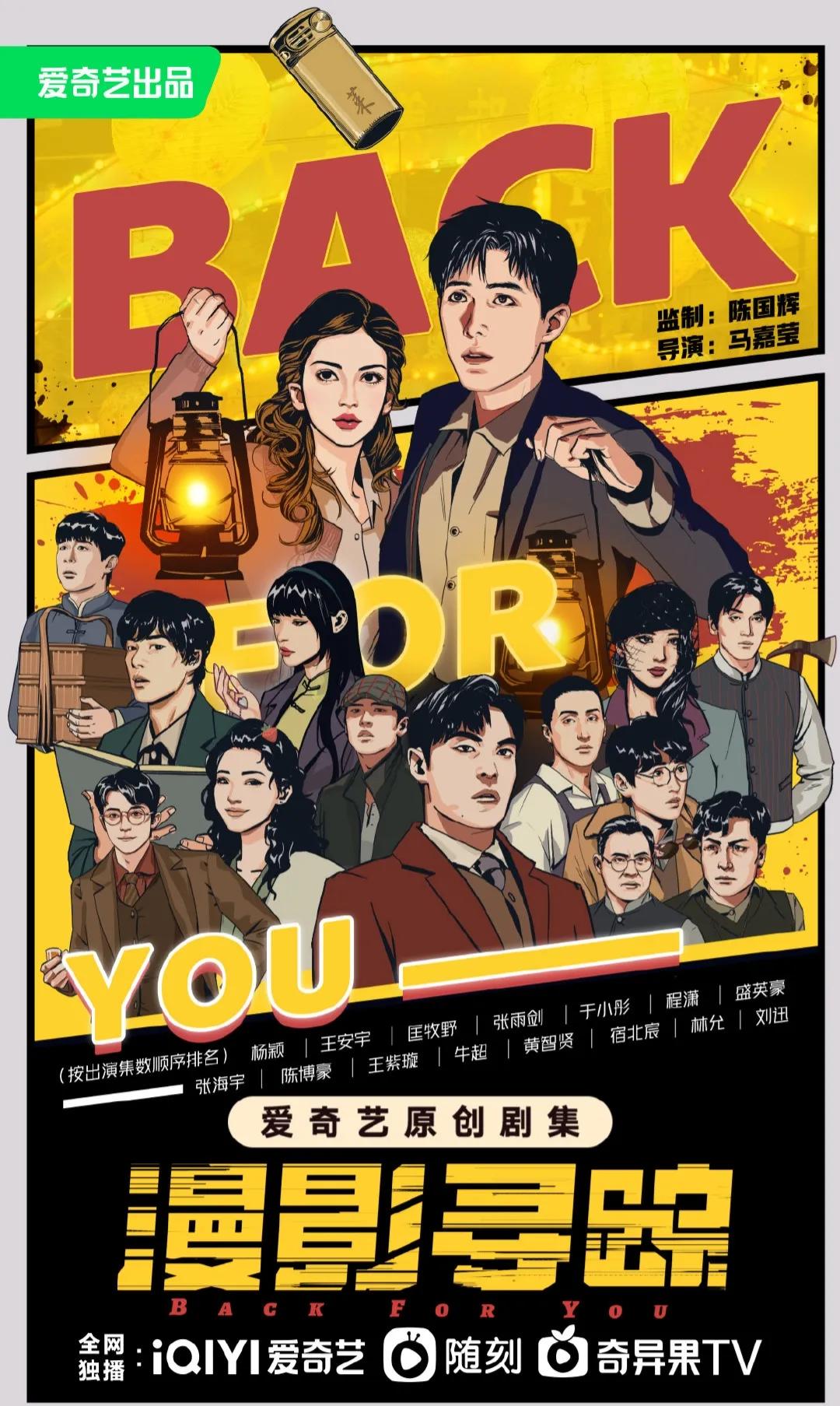 2023年待播剧你最期待哪一部,2023年偶像待播剧盘点