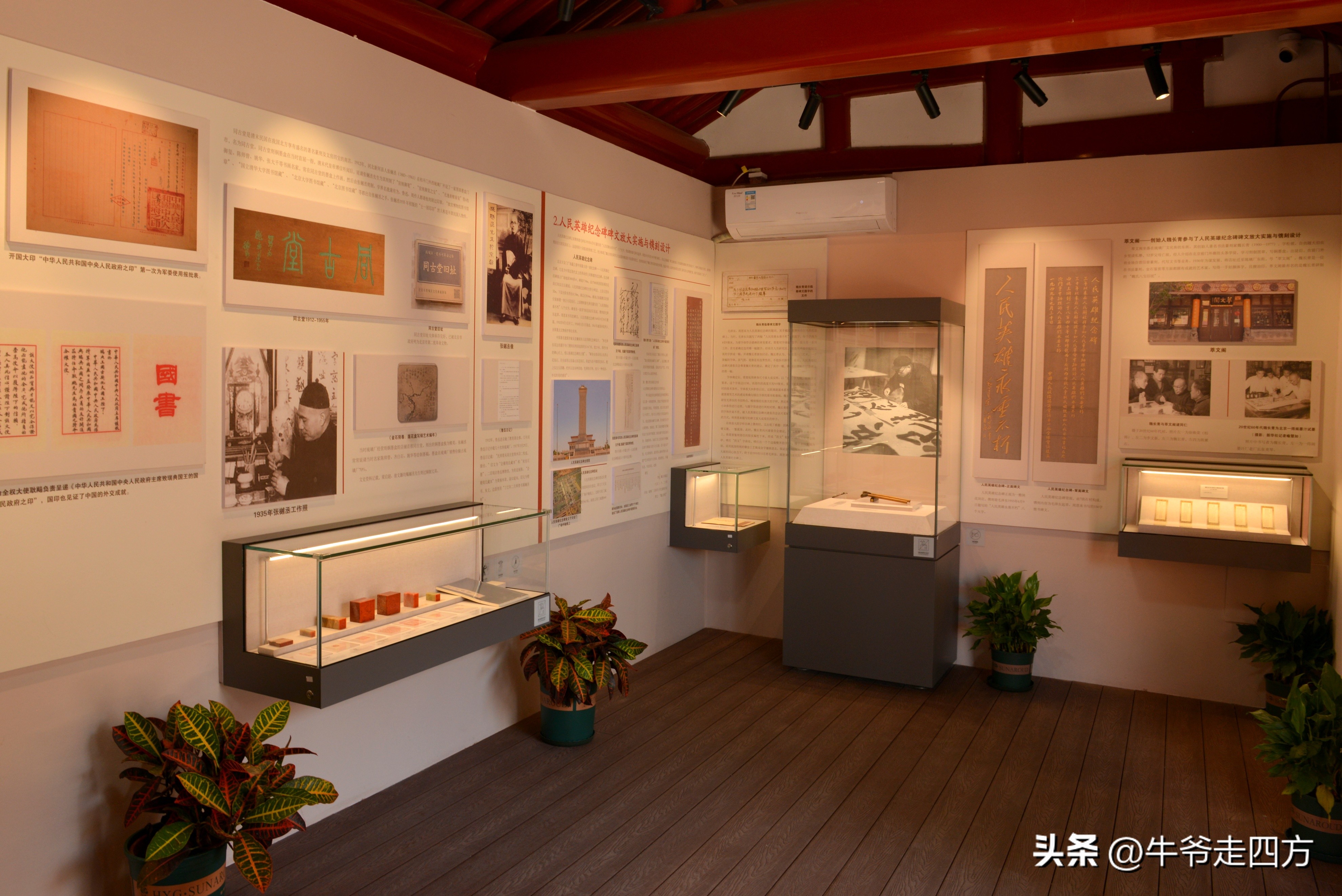 鍖椾含閲戠煶鍗氱墿棣嗗簡浜戝闂ㄧエ,閲戠煶鍗氱墿棣嗗簡浜戝