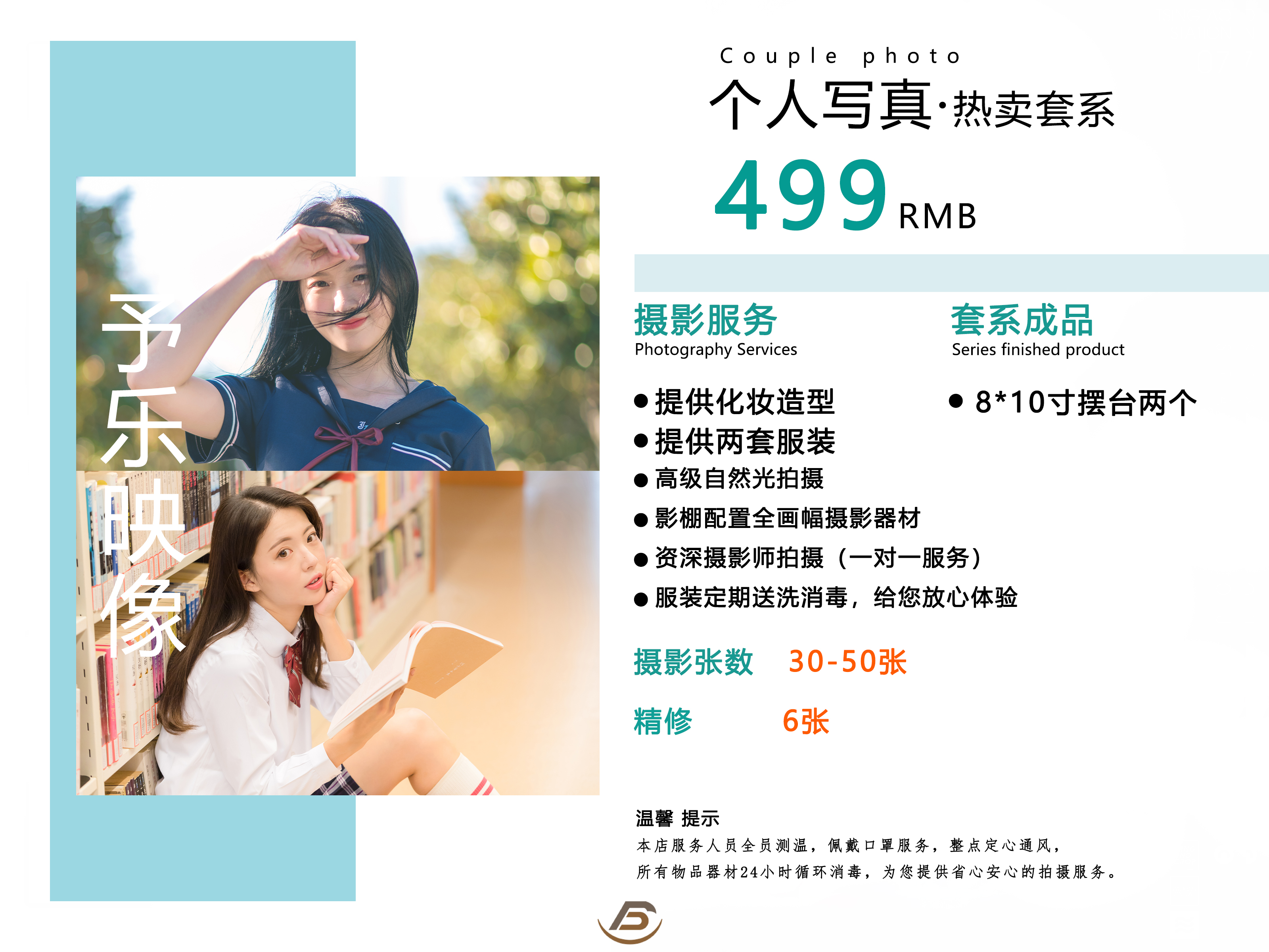 映像摄影个人写真,南区肖像摄影个人写真