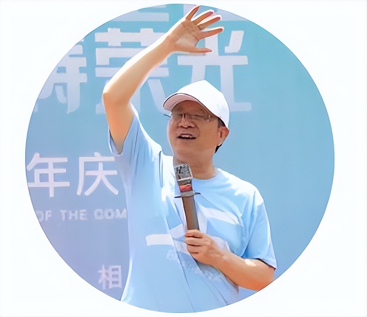 流行美25周年庆,流行美2020年