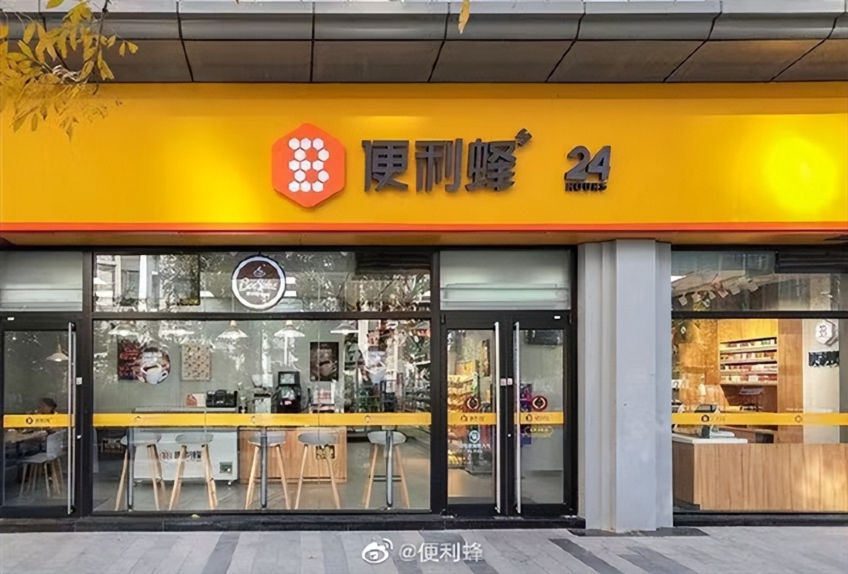便利蜂过期商品自己可以吃吗,便利蜂临期食品在哪