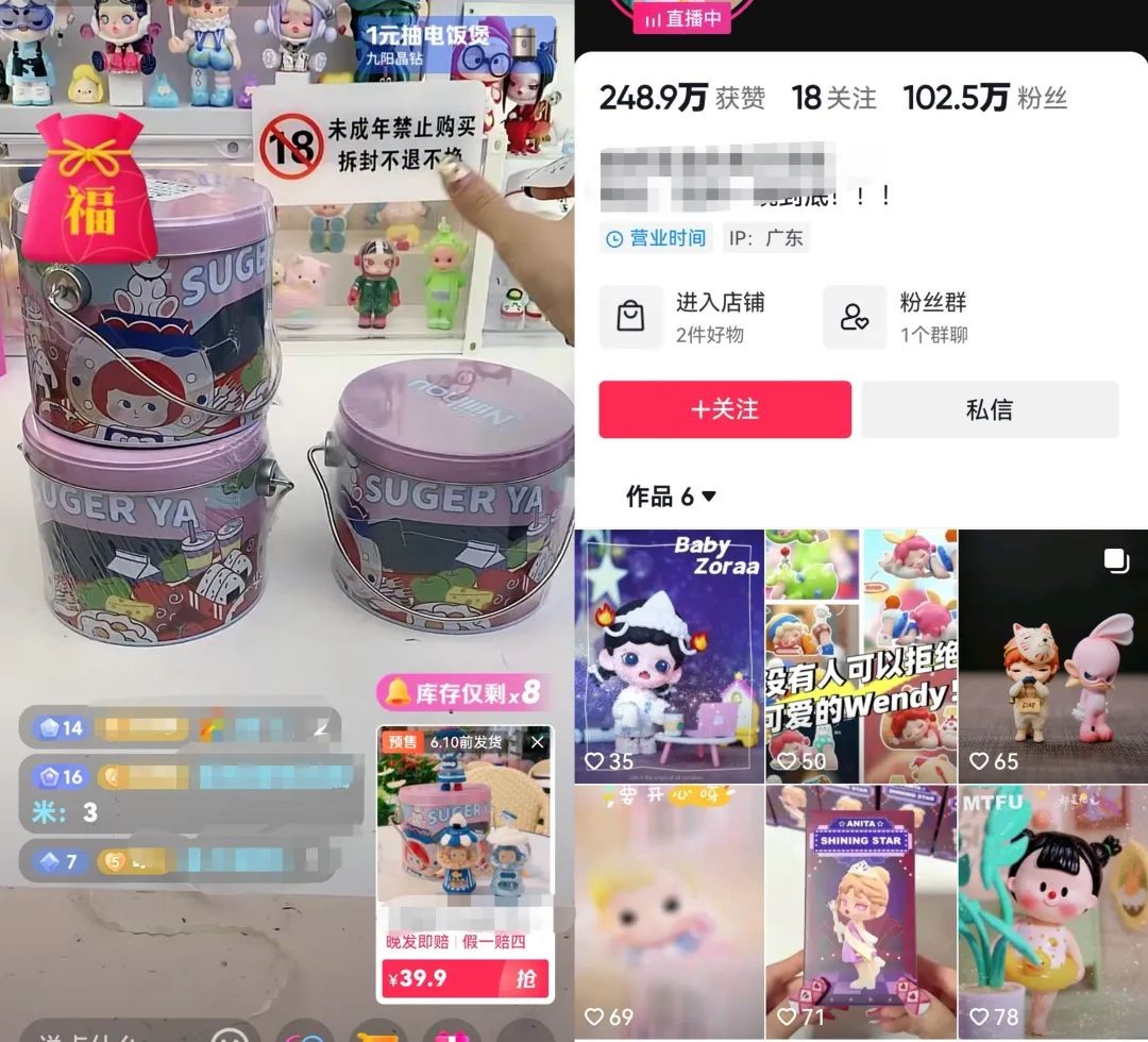 猎人联盟爆款项目：当直播遇上盲盒，低成本的爆款项目