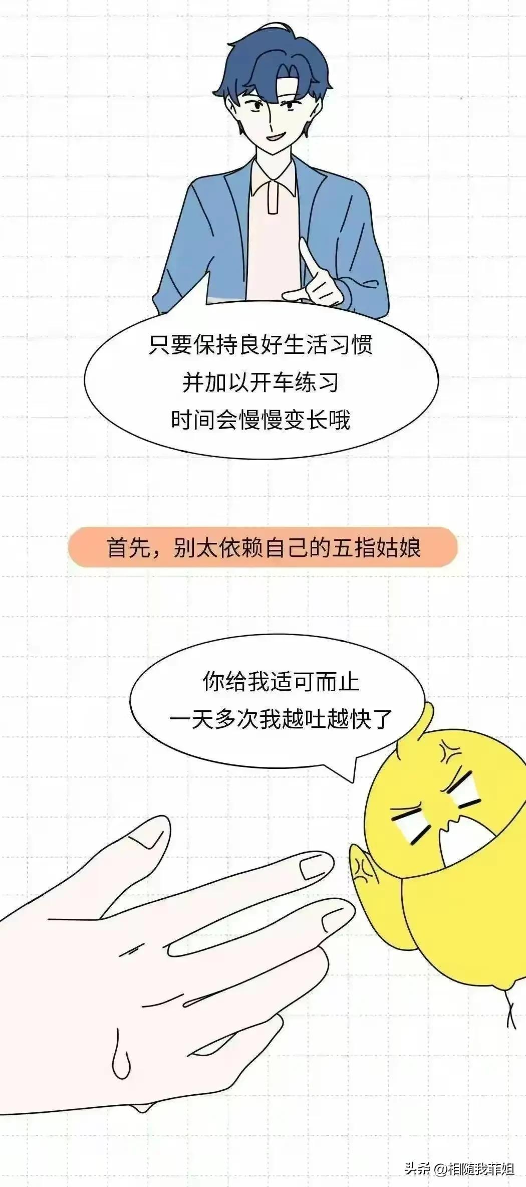 男人如果太快了怎么办？教你5个方法解决烦恼，不妨试试？
