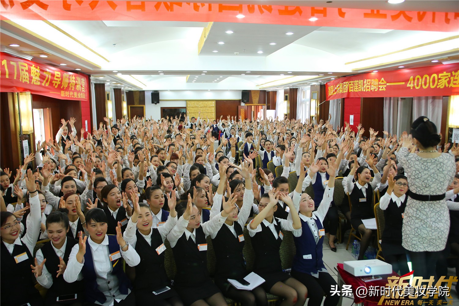 新时代化妆美容培训学校怎么样,新时代化妆培训机构哪家好