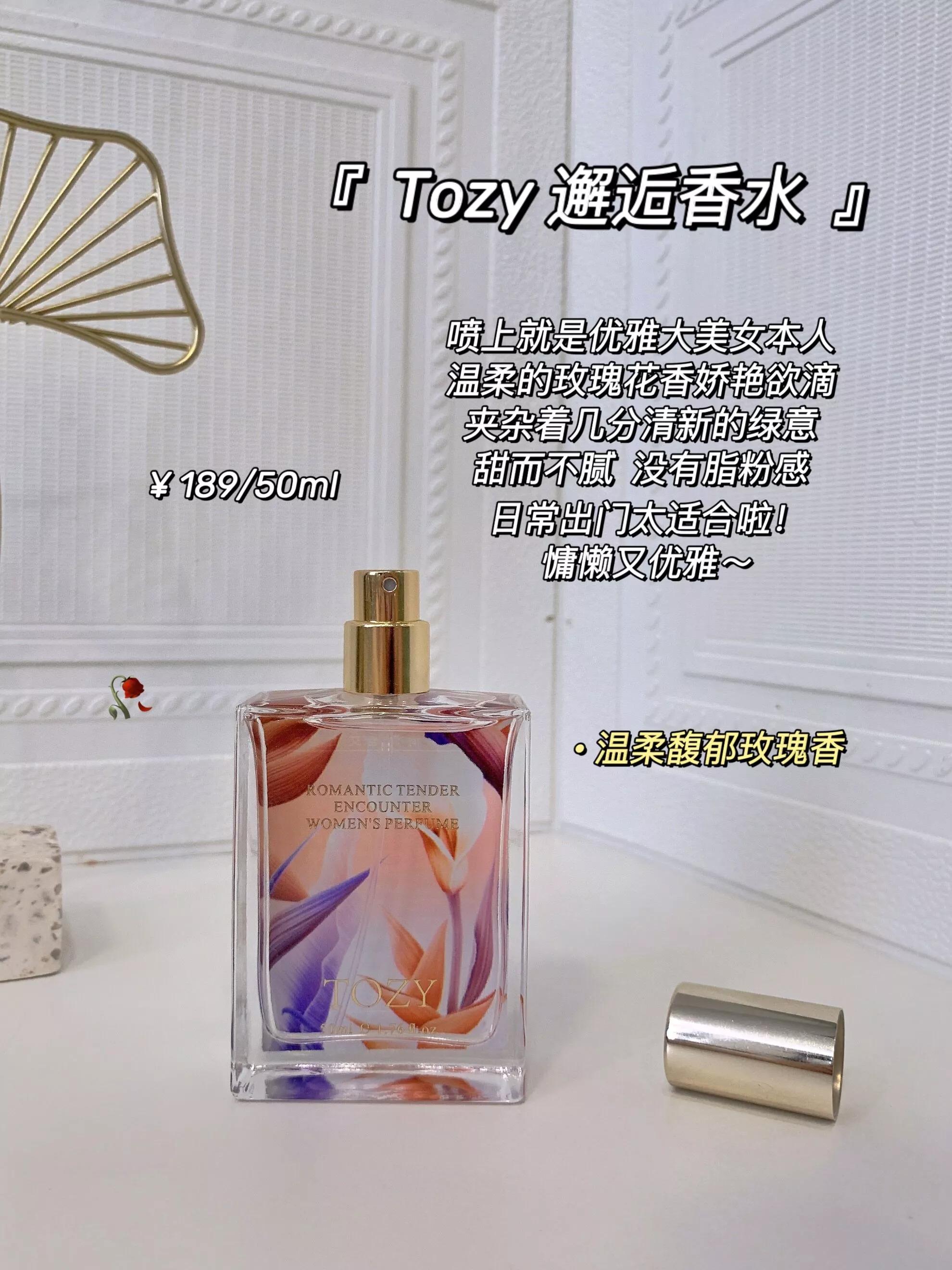 什么香水特别香能散发一屋子,什么香水闻起来很高级