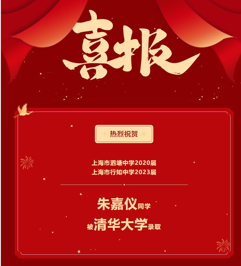 上海各中学高考成绩,上海高考各校成绩2022年11校排名