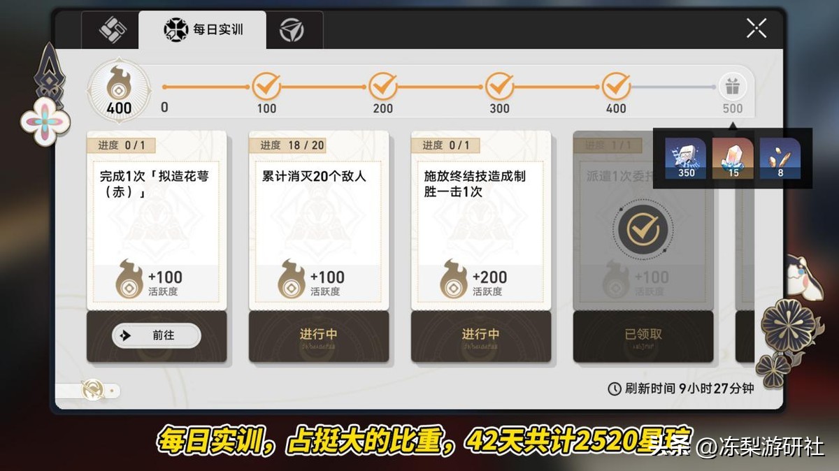 星穹铁道1.6版本入坑抽啥,星穹铁道1.6版本入坑0氪怎么搭配