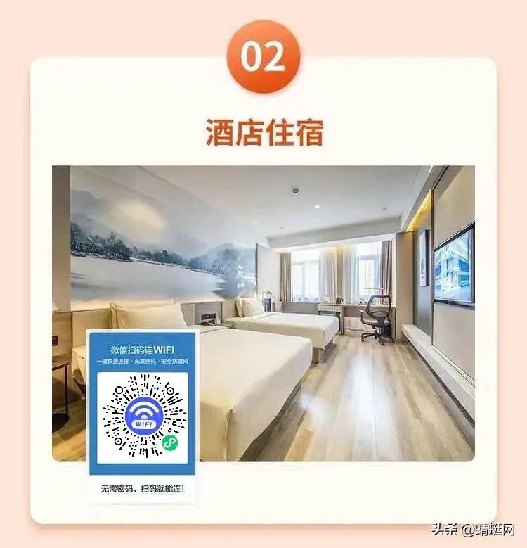 启航：日赚1000的共享WiFi项目，玩法思路