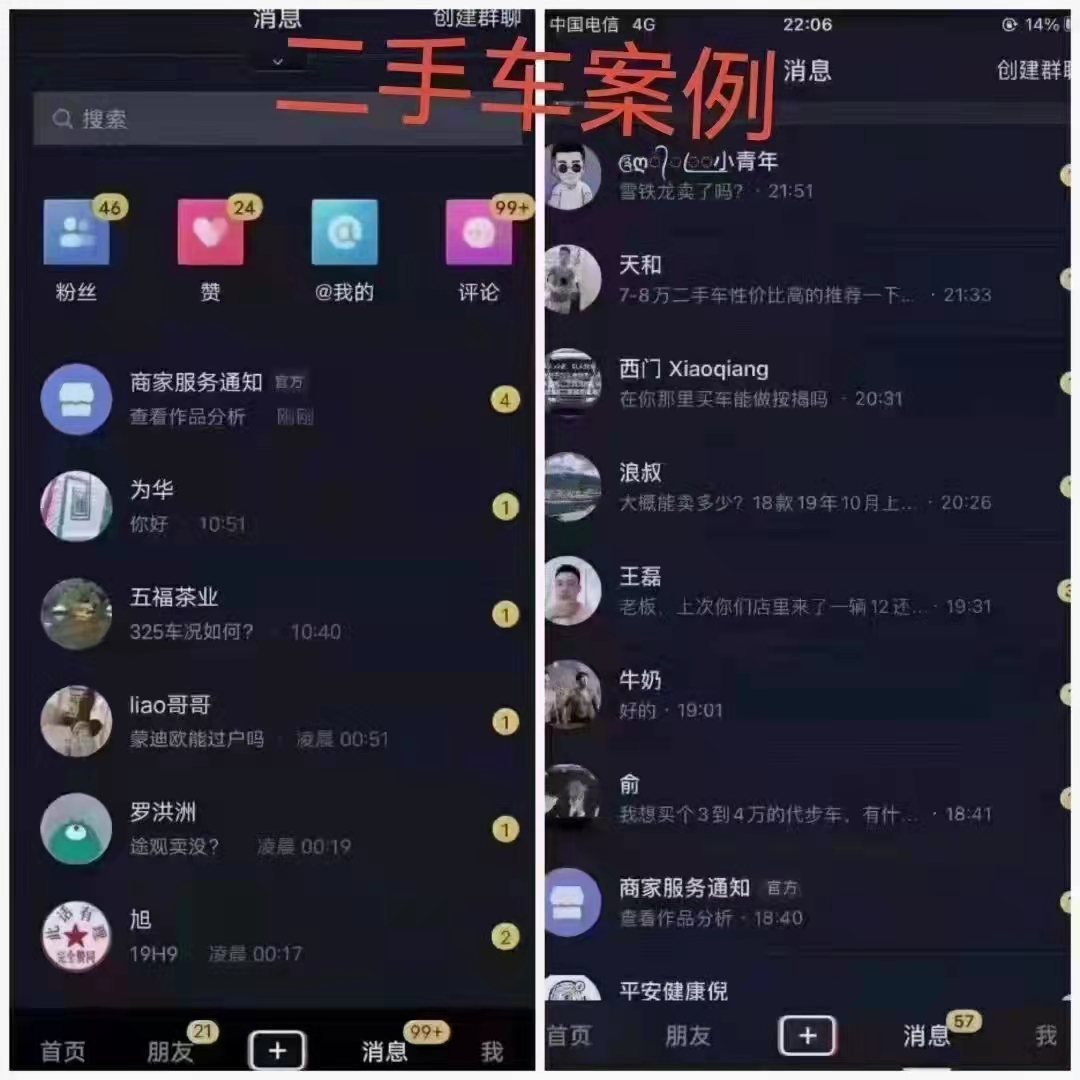金指引流软件,金手指引流软件