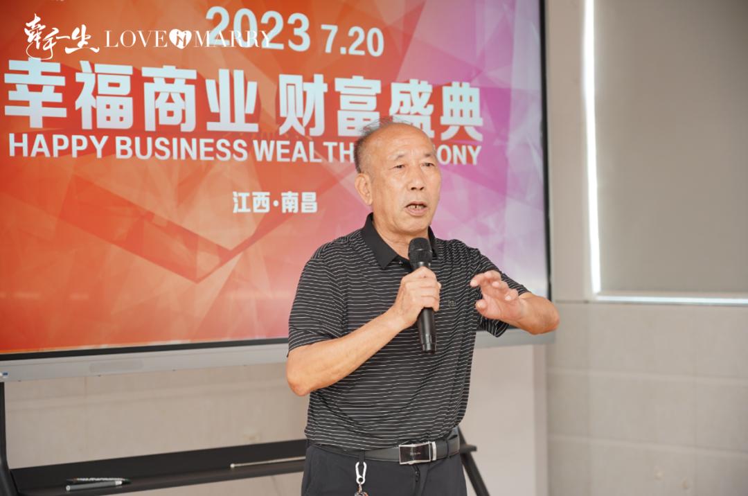 牵手一生幸福商业财富盛典南昌站圆满落幕，抢占婚恋蓝海市场