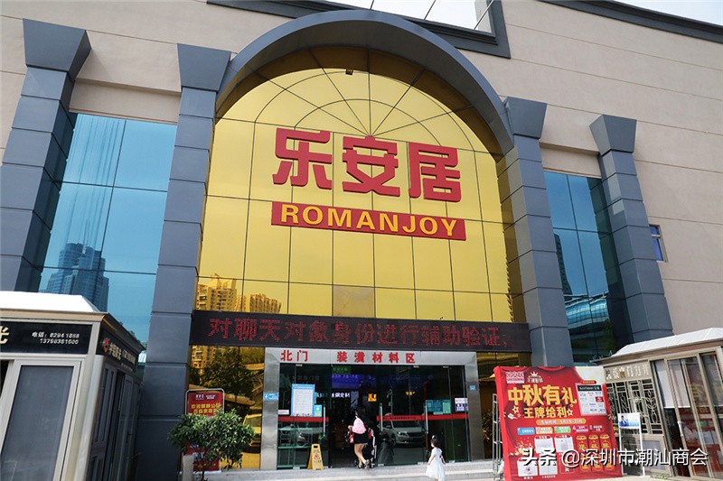 乐安居老板张庆杰身价,乐安居张庆杰身家多少