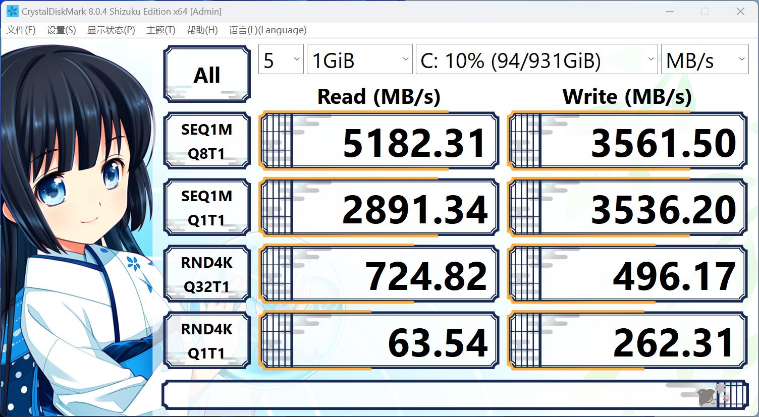 amd锐龙77840hs迷你主机拆解,amd7840h迷你主机显卡测评