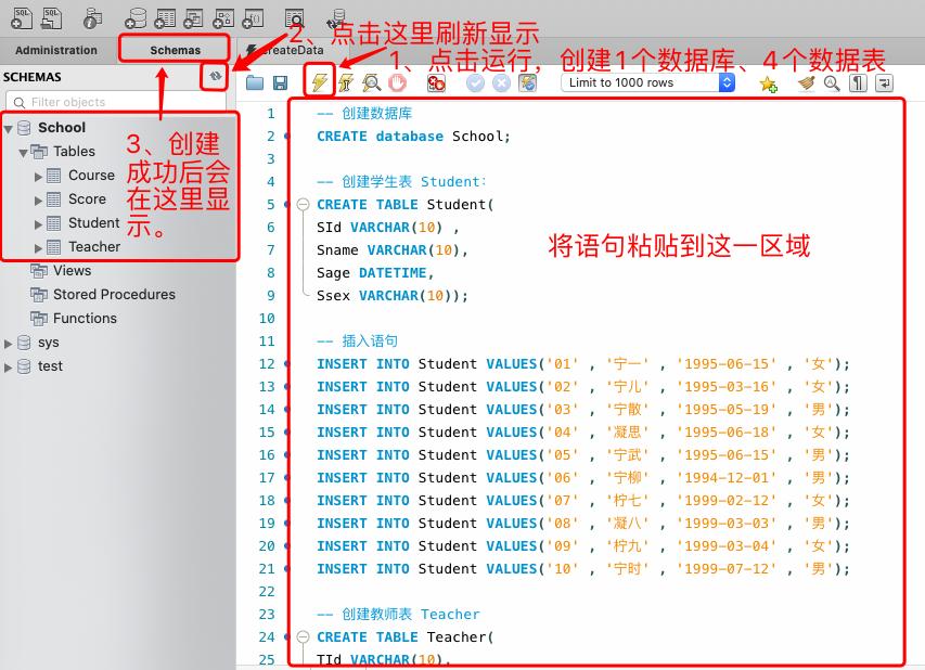 零基础学sqlserver需要多久,零基础自学sql要多久