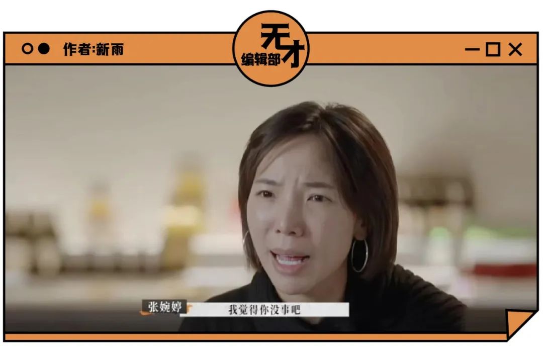 这个疯女人,这个疯女人全文免费阅读