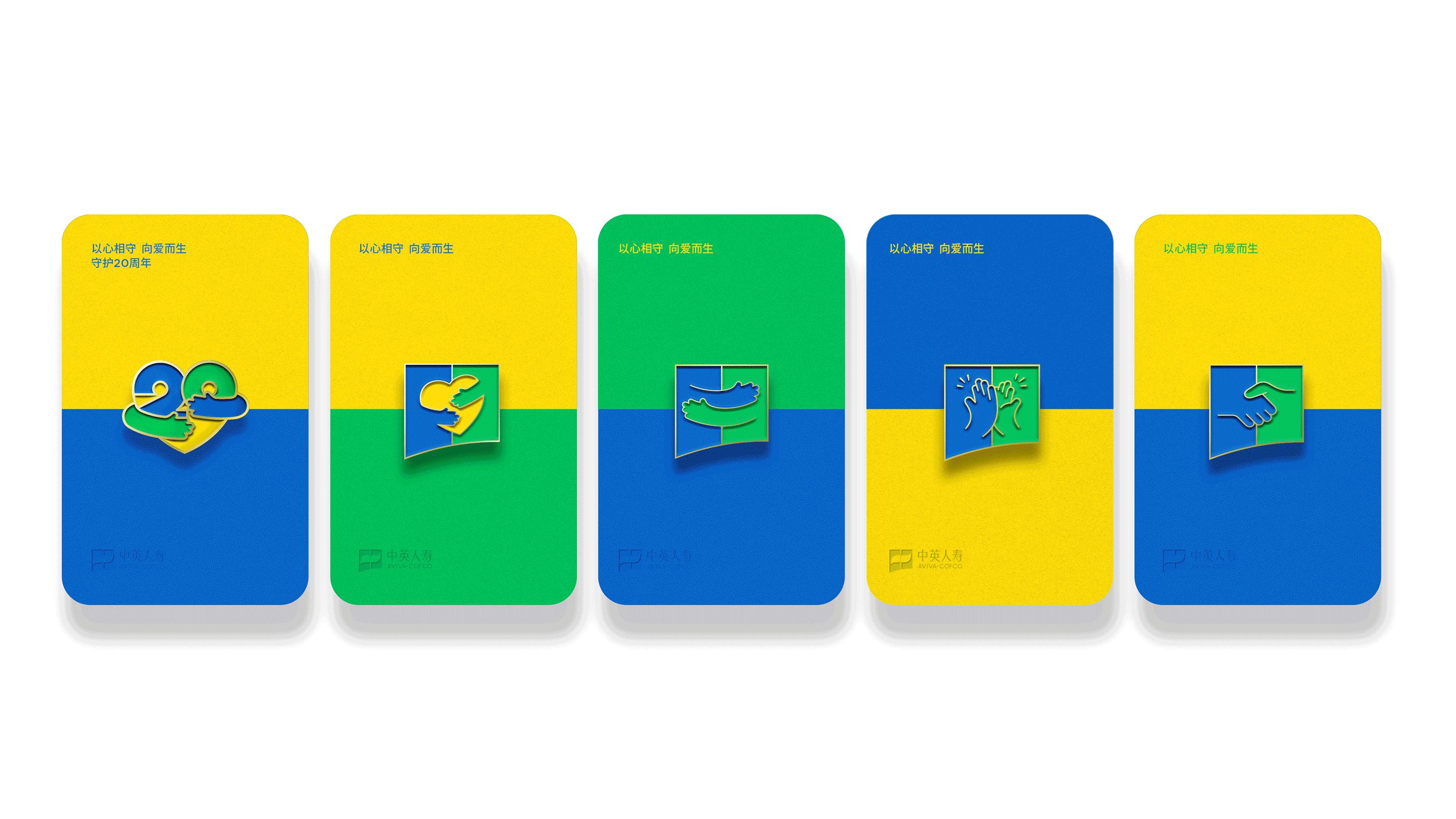 中英人寿财智人生保险,中英人寿保险集团