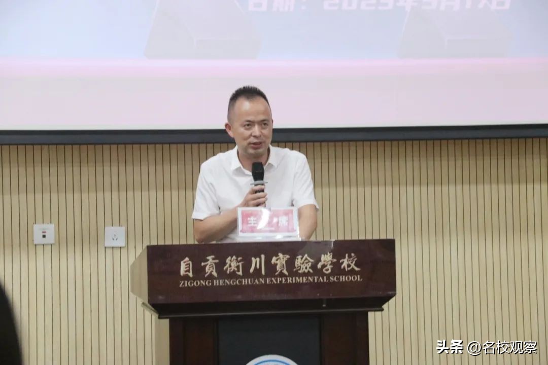 明理思辨，激昂青春！富顺县中学生辩论赛在自贡衡川举行