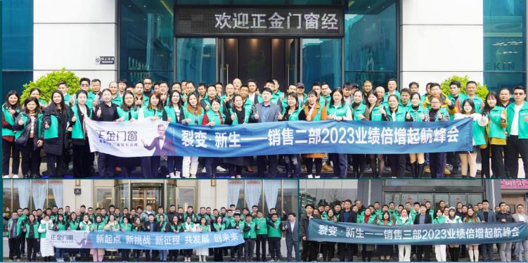 加盟系统门窗品牌有哪些,佛山门窗加盟十大品牌