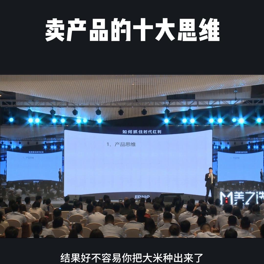卖产品的十大思维,销售十大思维观念