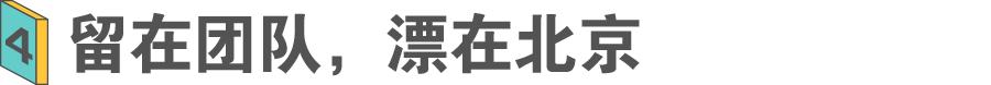配音演员北漂,北漂女演员租房10年房租百万