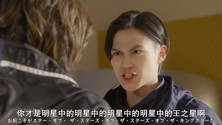 假面骑士geats剧场版龙骑回归,geats极狐剧场版