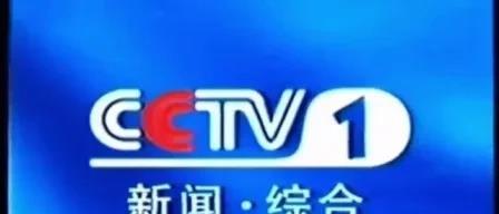 中央电视台一套电视剧播出安排,央视一套电视剧的安排变化