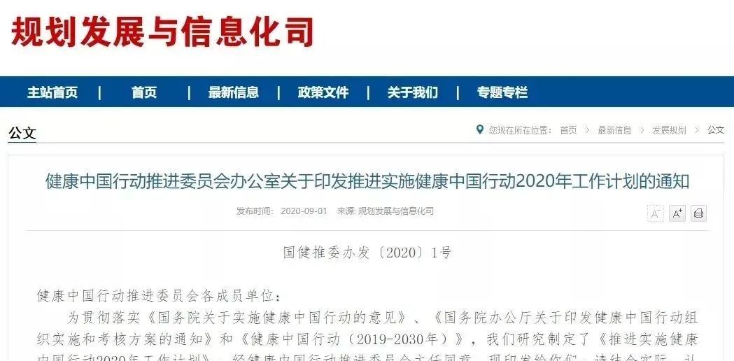 2023年公共营养师报考条件,2023公共营养师报名条件和要求