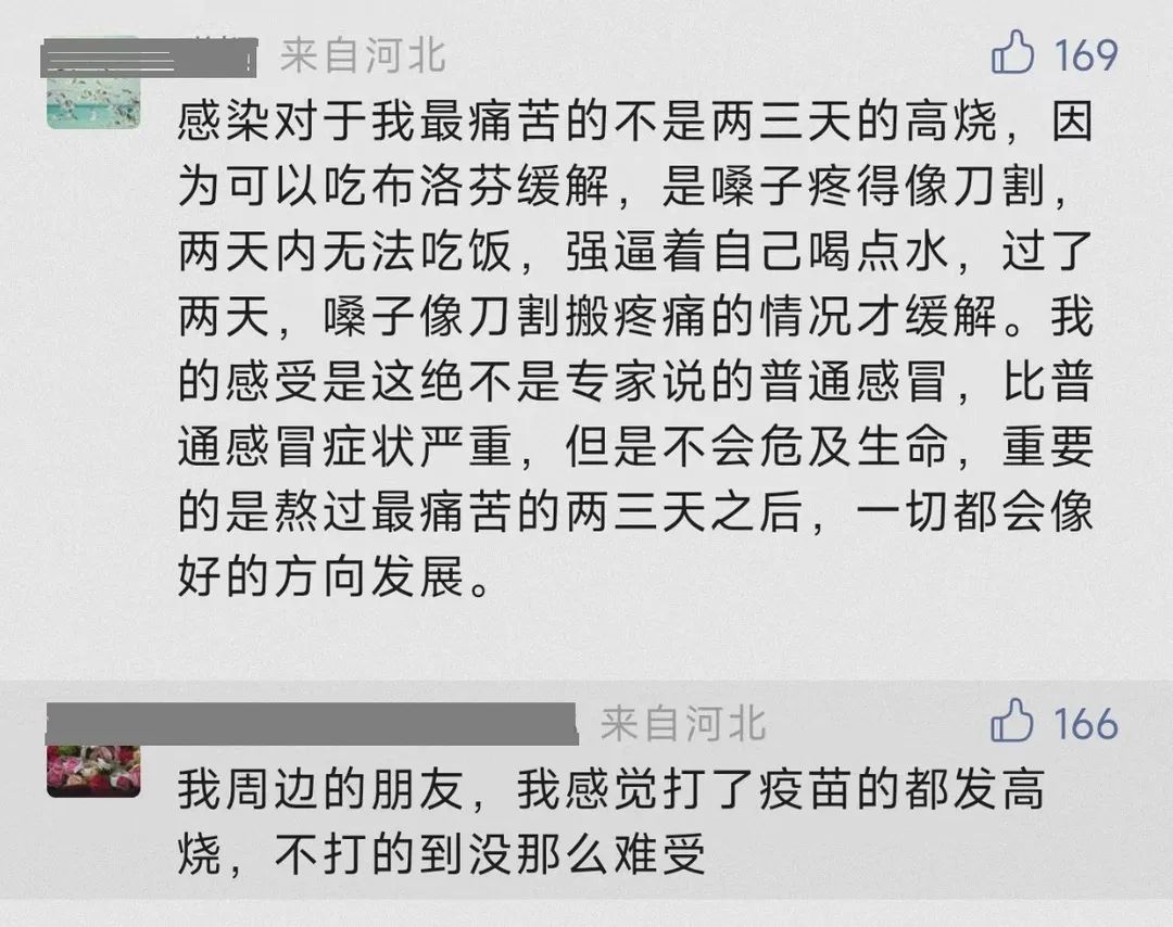 无症状感染抗原一直阴性,99%感染者7至10天完全恢复