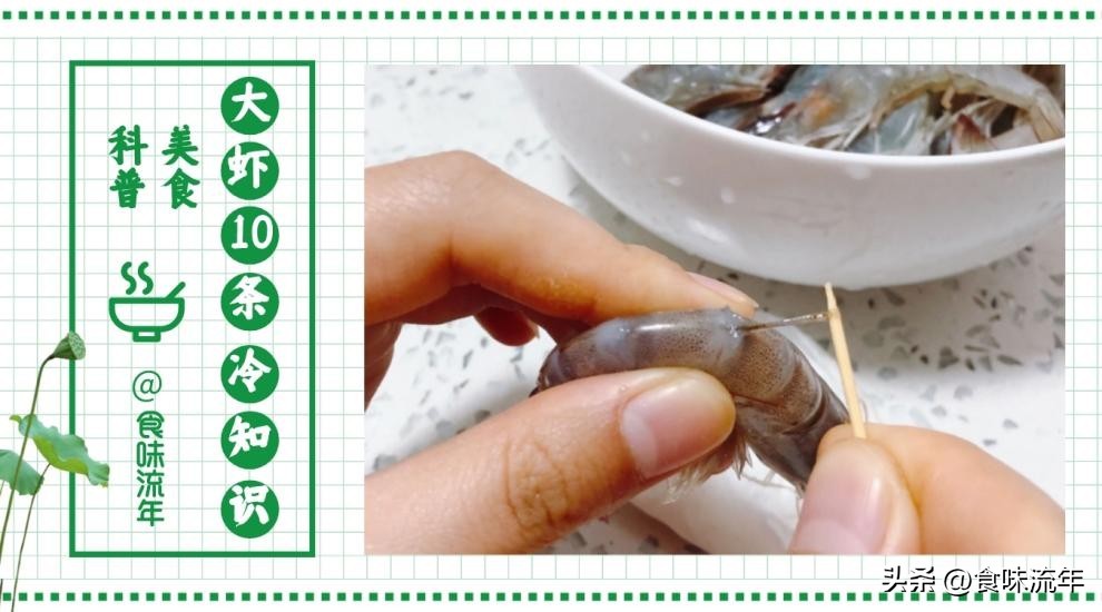 虾仁白灼虾正确做法,虾头不要的盐水虾的正确做法