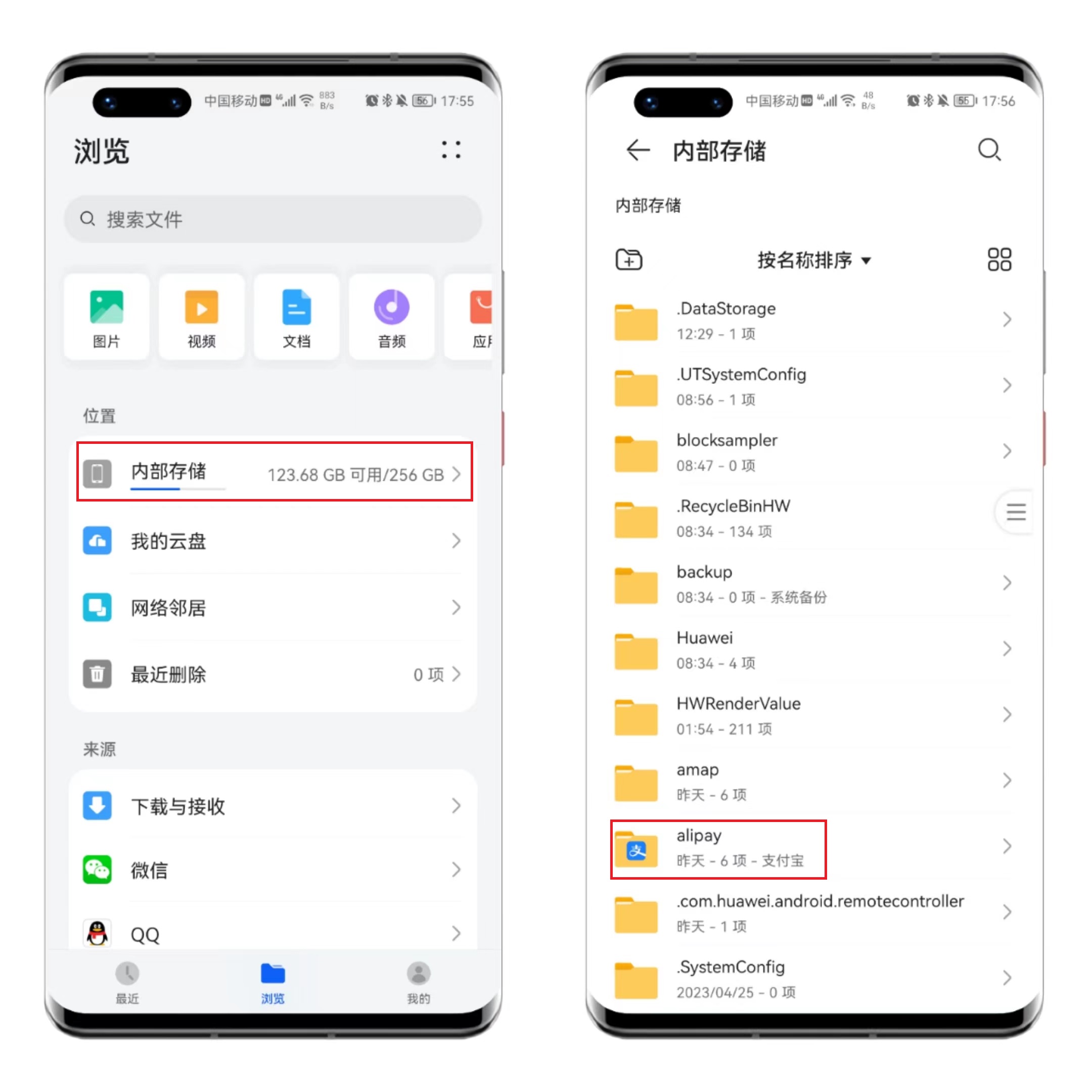 手机空间不足怎么彻底删除,手机空间不足删掉视频怎么恢复