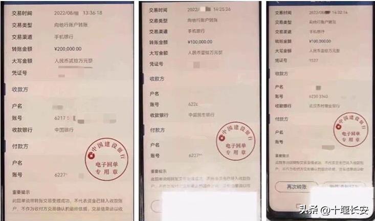 加了个QQ好友，男子损失80多万！十堰警方介入