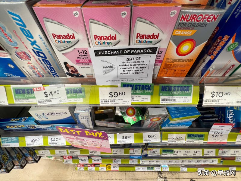退烧药限制购买,退烧药紧缺国家调控吗