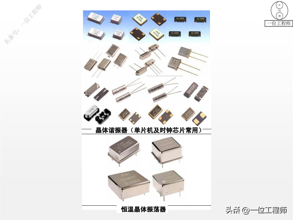 28种常见电器元件,28个电子元件符号及作用