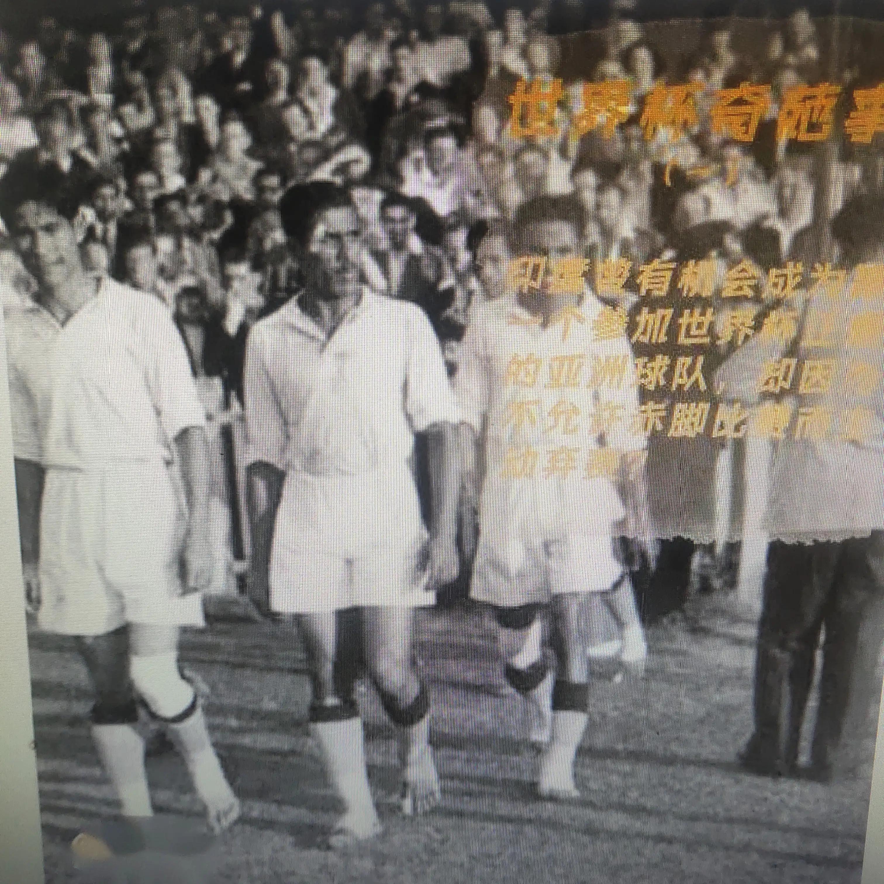 印度足球队与中国队,奇葩足球队