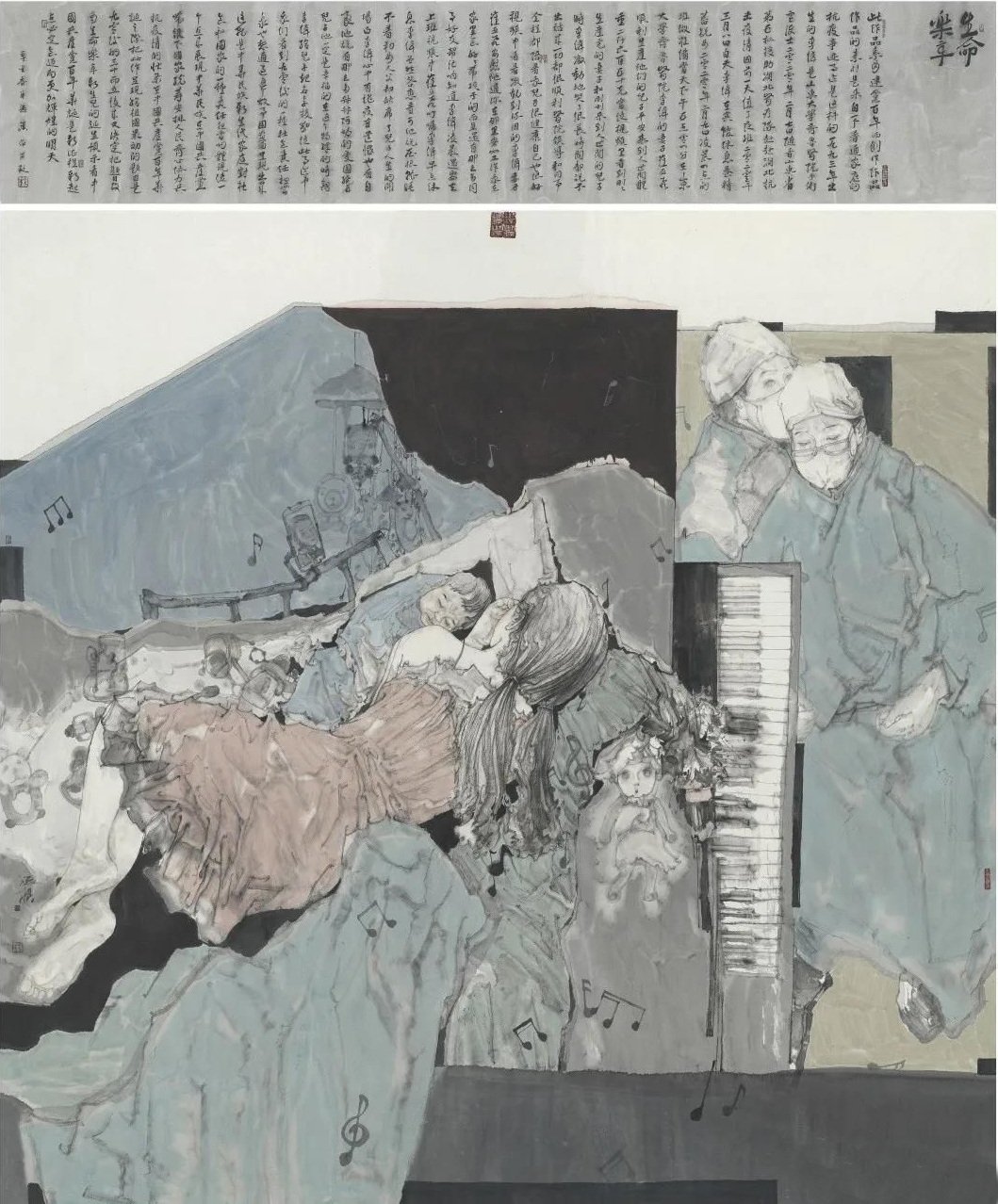 孙棋国画作品,孙棋画家作品