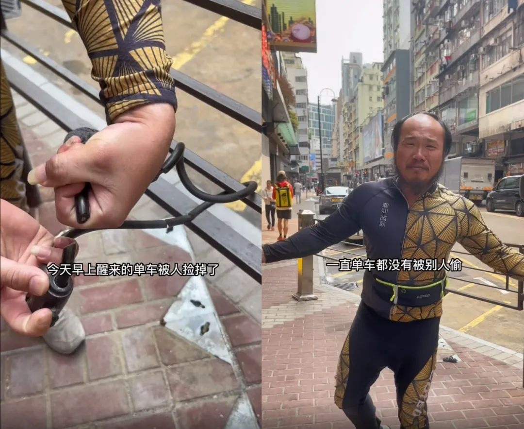 网红阿秋骑行全国却在香港被偷单车，车值8千块，警方已锁定嫌犯