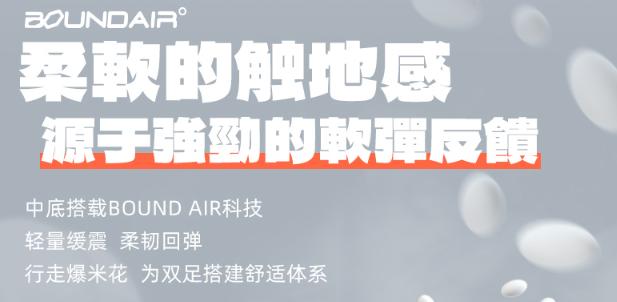 361跑鞋矩阵2024,361跑鞋矩阵