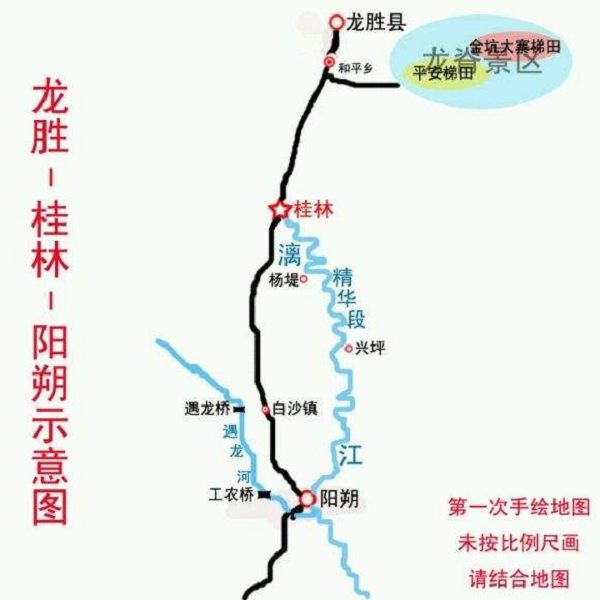 桂林旅游自由行攻略详细,桂林旅游攻略大全和费用