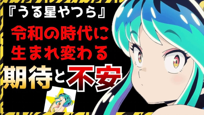 新版福星小子可能遭修改?你能接受删减后的动画吗?