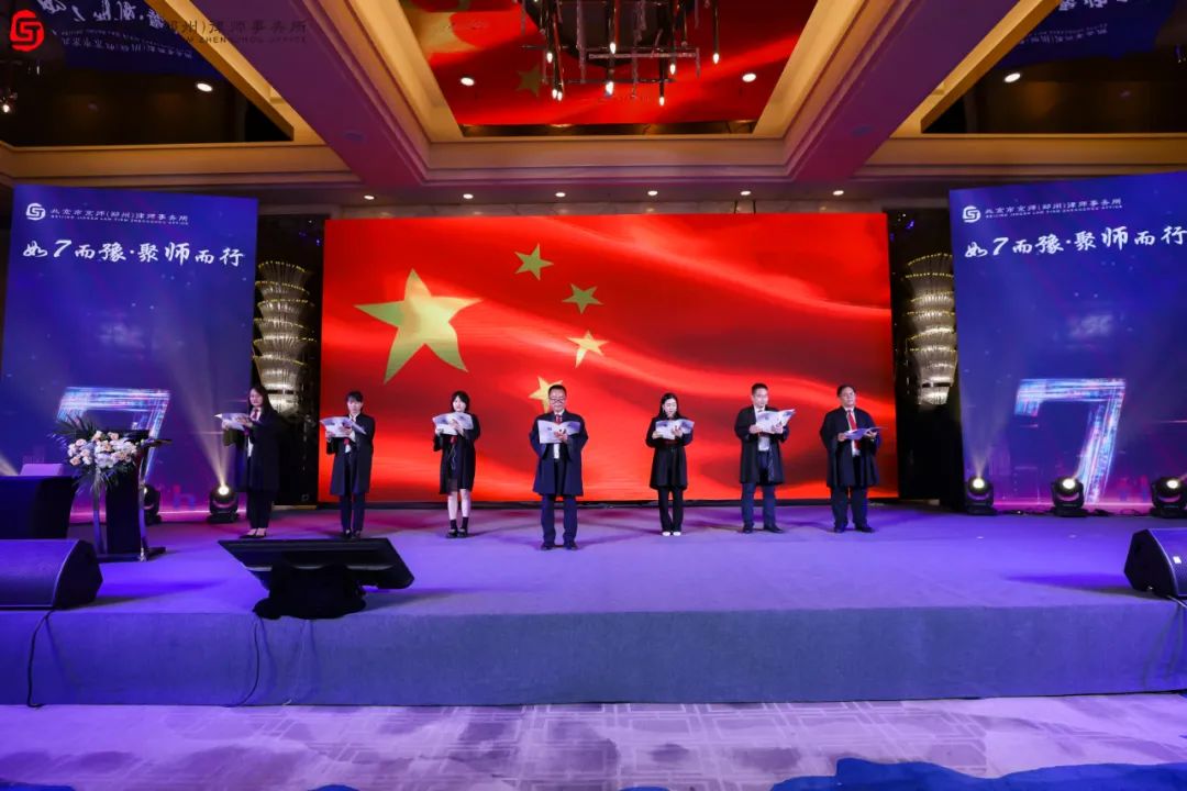 北京市京师郑州律师事务所,解读北京京师律师事务所