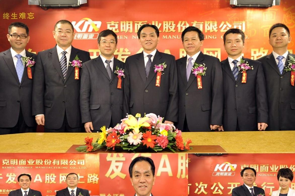 挂面大王陈克明,陈克明挂面创业故事视频