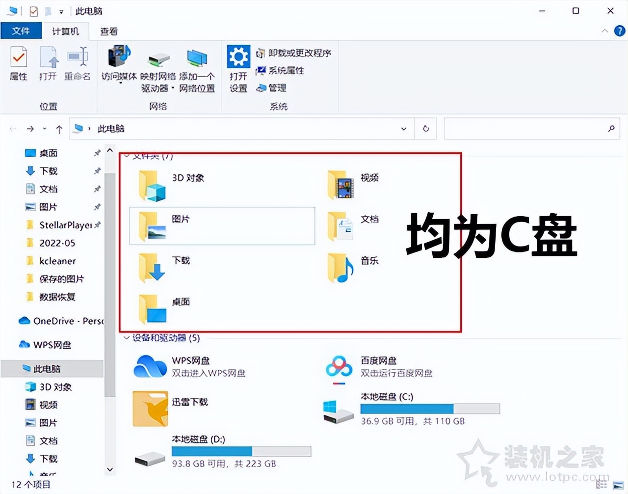 c盘满了怎么清理c盘空间windows8,c盘满了怎么清理电脑c盘空间